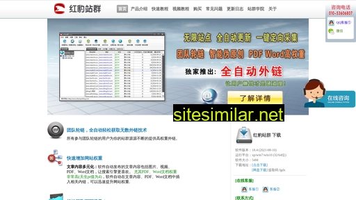 zhanqunking.com alternative sites