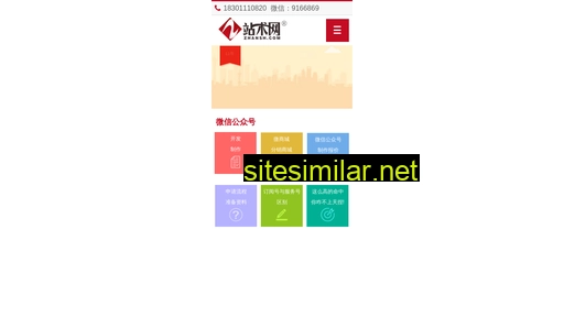 zhansh.com alternative sites