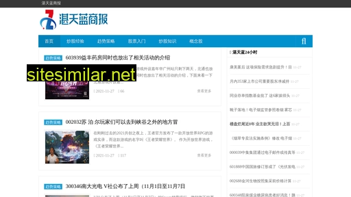 zhantianlan.com alternative sites