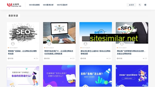 zhanzeng.com alternative sites