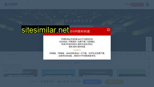Zhanzhanglu similar sites