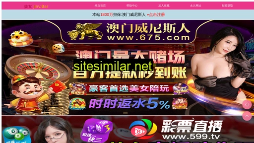 zhaohuayi.com alternative sites