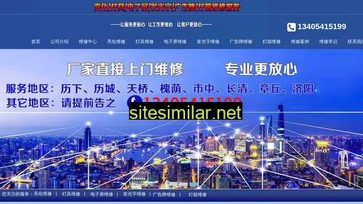 zhaomingweixiu.com alternative sites