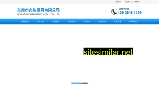 Zhaonengmj similar sites