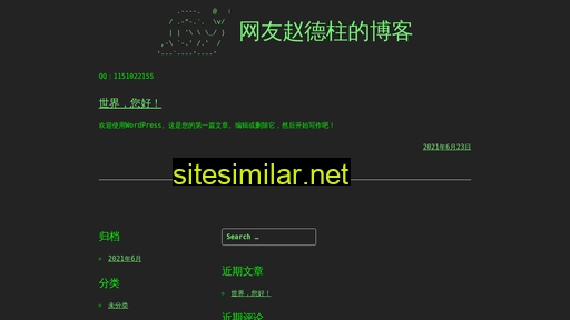 zhao-de-zhu.com alternative sites
