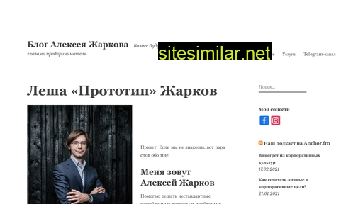 zharkov.com alternative sites