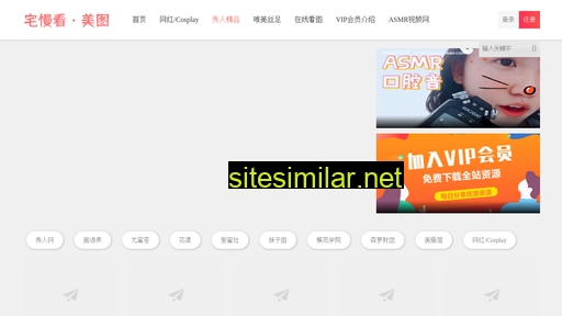 zhaimankan.com alternative sites