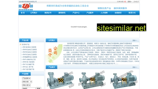 Zhanbangpump similar sites
