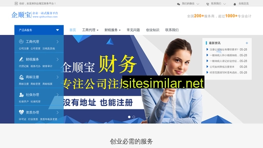 zhangbaomu.com alternative sites
