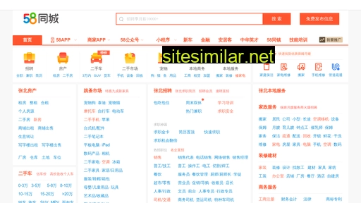 zhangbei.58.com alternative sites