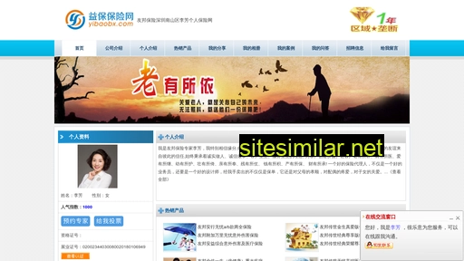 zhanglingbx.com alternative sites