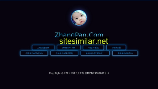 zhangpan.com alternative sites