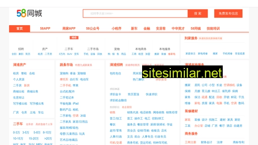 zhangpu.58.com alternative sites