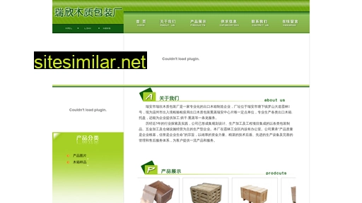 zhangwenmy168.com alternative sites