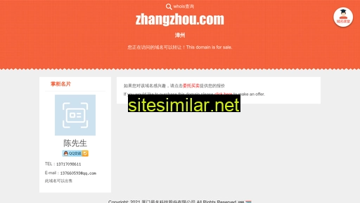 zhangzhou.com alternative sites