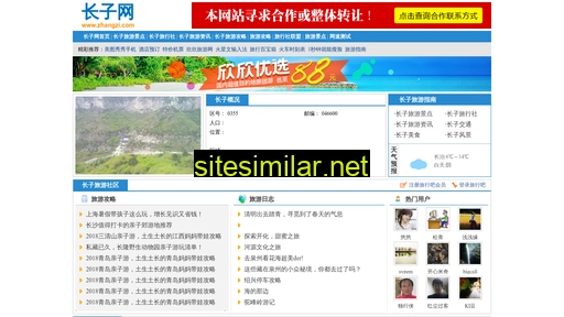 zhangzi.com alternative sites