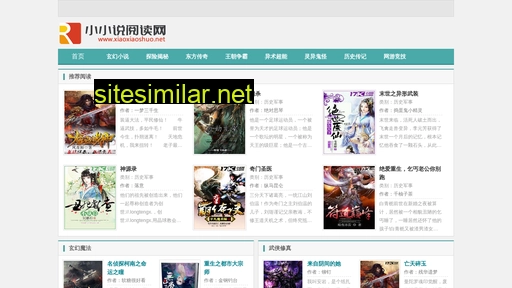 zhanxincheng.com alternative sites