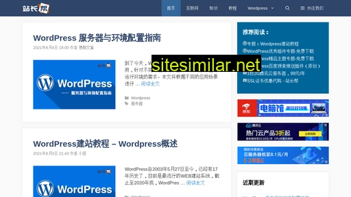 zhanzhangb.com alternative sites