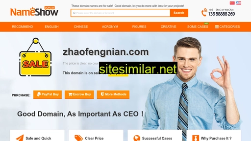 zhaofengnian.com alternative sites
