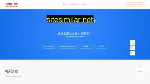 zhaofumao.com alternative sites