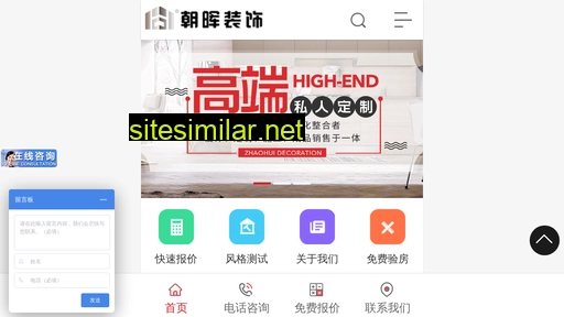 Zhaohui99 similar sites
