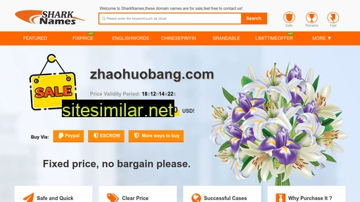 zhaohuobang.com alternative sites