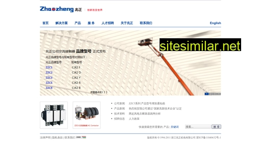 zhaozheng.com alternative sites
