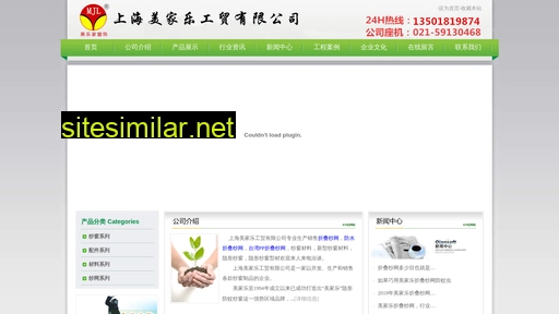 zhedieshawang.com alternative sites