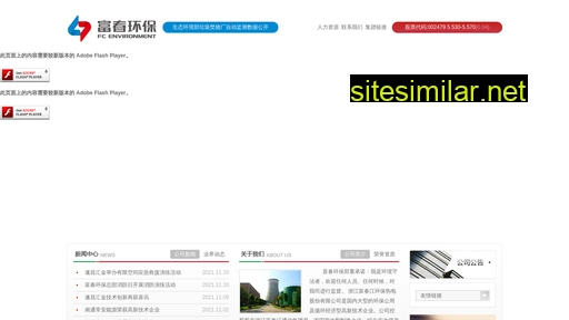 zhefuet.com alternative sites