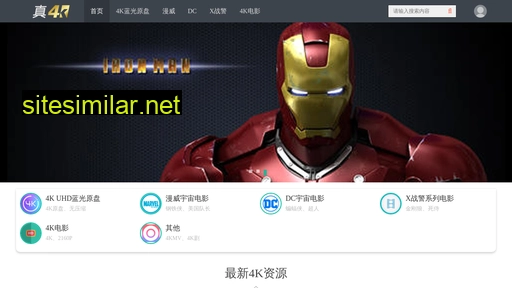zhen4k.com alternative sites
