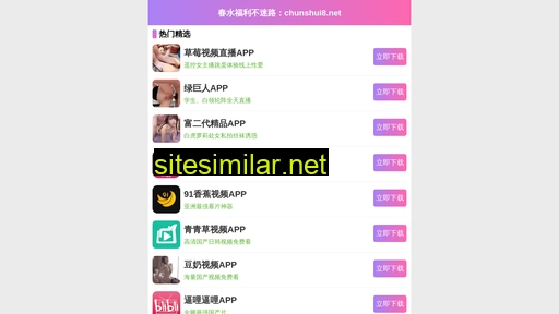 zhenaimeirong.com alternative sites