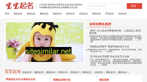 zhenansuo.com alternative sites