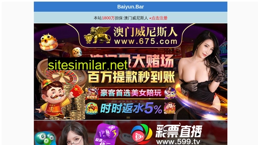 zhenbeian.com alternative sites