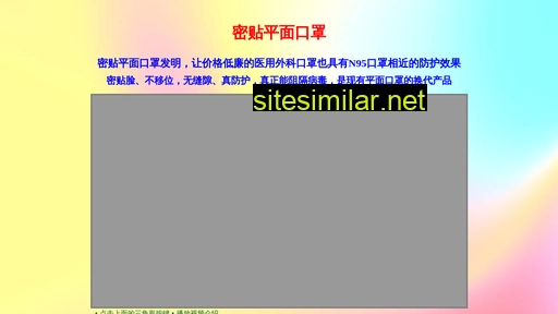 zhenfanghu.com alternative sites