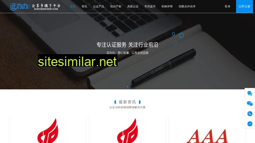 Zhengbanban similar sites