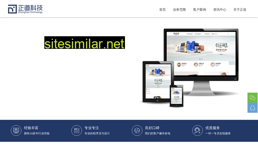 zhengdaosoft.com alternative sites