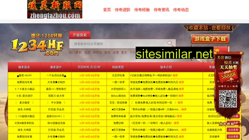zhengfazhou.com alternative sites