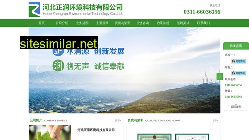 zhengrunhuanjing.com alternative sites