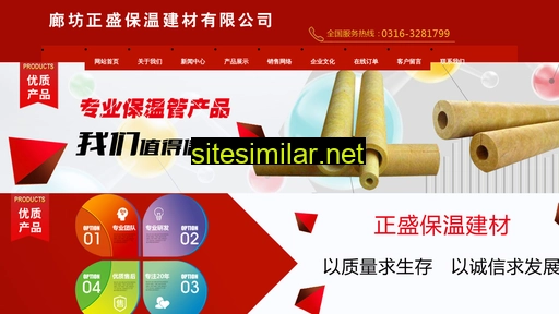 zhengshengbaowen.com alternative sites