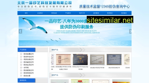 zhengshu123.com alternative sites