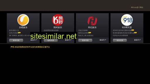 zhengxin-cn.com alternative sites