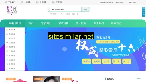 zhengxing168.com alternative sites