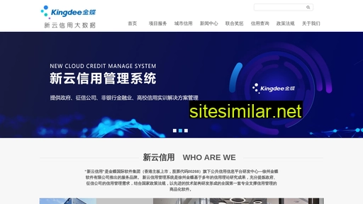 zhengxinsoft.com alternative sites
