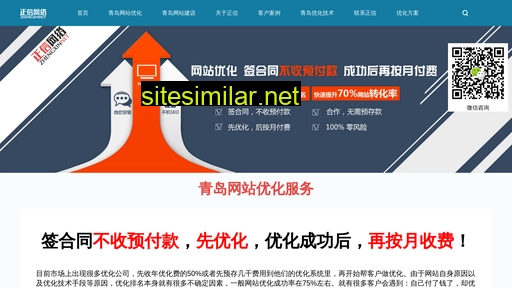 zhengxinwangluo.com alternative sites