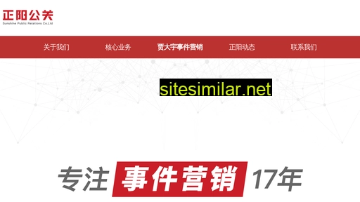 zhengyang-pr.com alternative sites