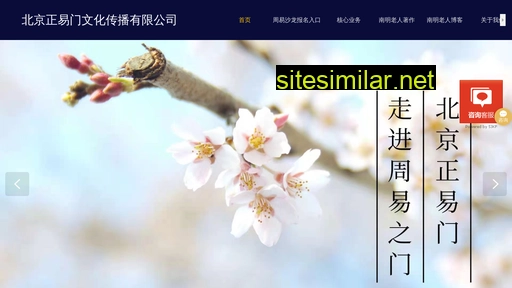 zhengyimen.com alternative sites