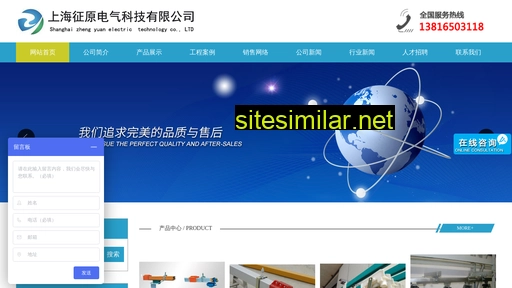 zhengyuanhcx.com alternative sites