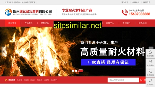zhengzhourf.com alternative sites