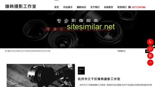 zhenhansyd.com alternative sites