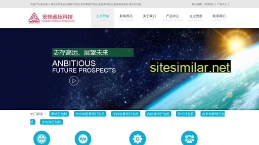 zhenjiangchaichu.com alternative sites